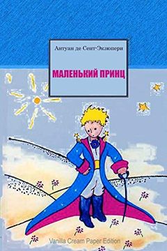 portada Malenkiy Princ (in Russian)