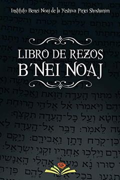 portada Libro de Rezos Benei Noaj