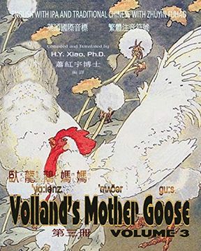 portada Volland's Mother Goose, Volume 3 (Traditional Chinese): 07 Zhuyin Fuhao (Bopomofo) With ipa Paperback b&w 