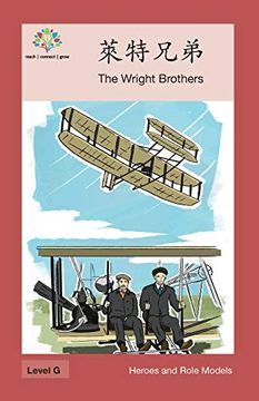 portada 萊特兄弟: The Wright Brothers (Heroes and Role Models) (in Chinese)
