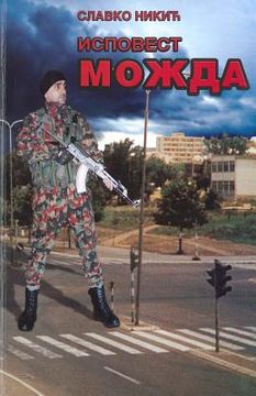 portada Mozda: Ispoverst (in Serbio)