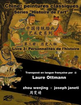 portada China Classic Paintings Art History Series - Book 3: People from History: chinese-french bilingual (en Francés)