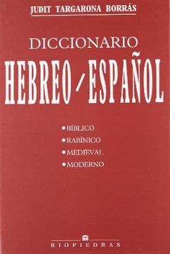 portada Diccionario Hebreo-Español