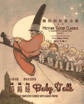 portada Baby Talk (Simplified Chinese): 05 Hanyu Pinyin Paperback B&w