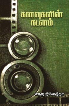 portada Kanavugalin Nadanam (en Tamil)