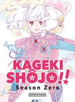 portada KAGEKY SHOUJO SEASON CERO