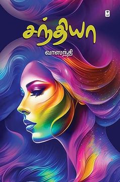 portada Santhiya (in Tamil)