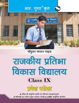 portada Rpvv: Rajkiya Pratibha Vikas Vidyalaya (Class IX) Entrance Exam Guide (in Hindi)