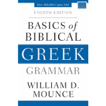 portada Basics of Biblical Greek Grammar: Fourth Edition (Zondervan Language Basics Series) (en Inglés)