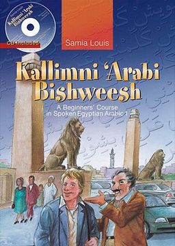 portada Kallimni ‘Arabi Bishweesh: A Beginners’ Course in Spoken Egyptian Arabic 1 (in arabic)