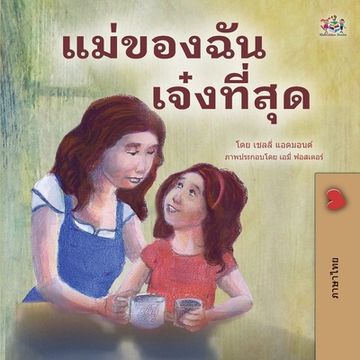 portada My Mom is Awesome (Thai Children's Book) (en Tailandia)