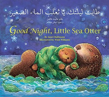 portada Good Night, Little Sea Otter (Arabic/English) (Arabic Edition)