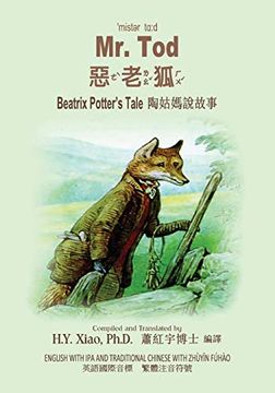 portada Mr. Tod (Traditional Chinese): 07 Zhuyin Fuhao (Bopomofo) With ipa Paperback B&W: Volume 8 (Beatrix Potter's Tale) (en Chino)