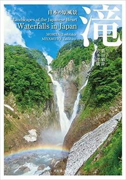 portada Landscapes of the Japanese Heart Waterfalls (en Inglés)