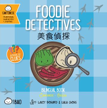 portada Bitty bao Foodie Detectives: A Bilingual Book in English and Cantonese With Traditional Characters and Jyutping (en Inglés)