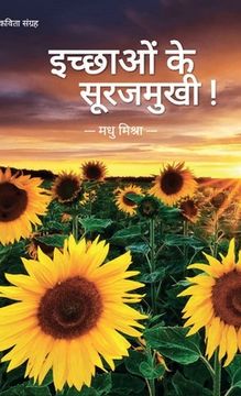 portada Ichchhaon Ke Surajmukhi (इच्छाओं के सूरजमुखी!) (en Hindi)