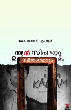 portada Indian cinemayude varthamanam (in Malayalam)