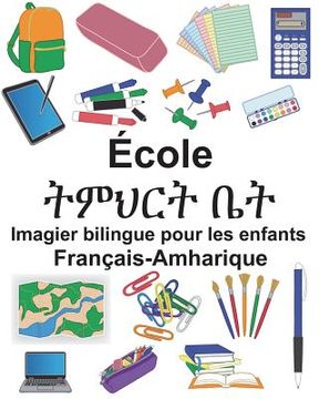 portada Français-Amharique École Imagier bilingue pour les enfants (en Francés)