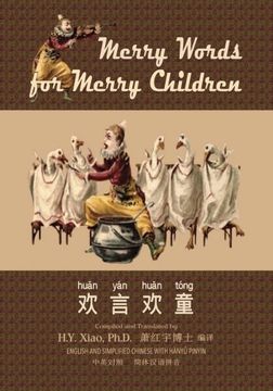 portada Merry Words for Merry Children (Simplified Chinese): 05 Hanyu Pinyin Paperback Color (Kiddie Picture Books) (Volume 9) (Chinese Edition)