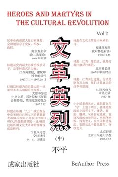 portada Heroes and Martyrs in the Cultural Revolution (Vol 2)