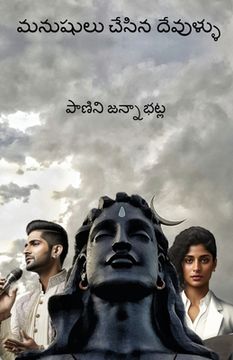 portada Manushulu Chesina Devullu (in Telugu)