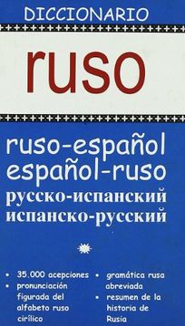 portada Dº Ruso      RUS-ESP / ESP-RUS (DICCIONARIOS)