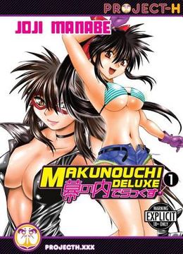 portada Makunouchi Deluxe, Vol. 1 