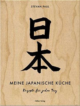 portada Meine Japanische Küche: Rezepte für Jeden tag (en Alemán)