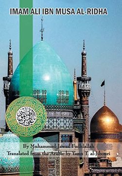 portada Imam ali ibn Musa Al-Ridha: A Historical and Biographical Research (en Inglés)