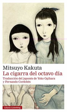 portada La Cigarra del Octavo Día- Rústica (in Spanish)