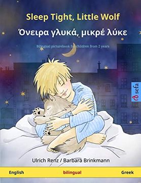 portada Sleep Tight, Little Wolf - όνειρα γλυκά, μικρέ λύκε (English - Greek): Bilingual Children's Picture Book (Sefa Picture Books in two Languages) (in English)