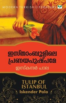 portada Istamboolile Pranayapushpame (in Malayalam)
