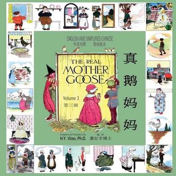 portada The Real Mother Goose, Volume 3 (Simplified Chinese): 06 Paperback Color