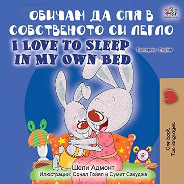 portada I Love to Sleep in my own bed (Bulgarian English Bilingual Book) (Bulgarian English Bilingual Collection) (en Búlgaro)
