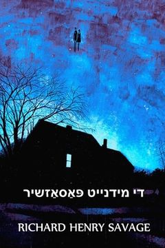 portada די מידנייט פּאַסאַזשיר: The Mi (en Yiddish)