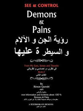 portada see & control demons & pains: from my eyes, senses and theories 2 (en Inglés)