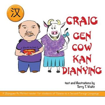 portada Craig gen cow kan Dianying: Simplified Character Version (en Chino)