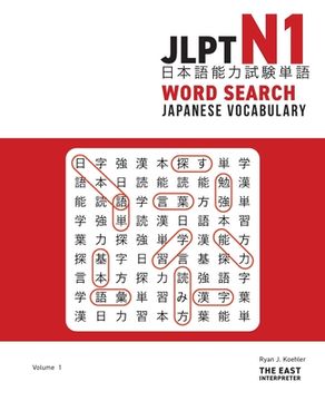 portada Jlpt n1 Japanese Vocabulary Word Search: Kanji Reading Puzzles to Master the Japanese-Language Proficiency Test (in English)