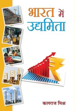 portada Bharat Mein Udyamita (en Hindi)