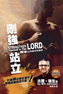 portada Strengthen Yourself in the Lord 