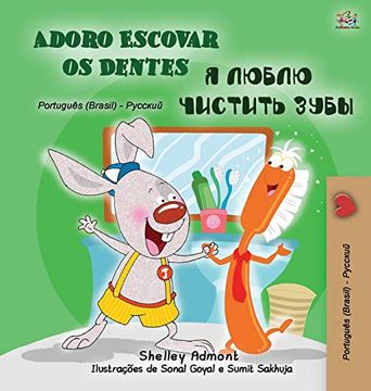 portada I Love to Brush my Teeth (in Portuguese)