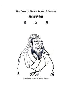 portada The Duke of Zhou`s Book of Dreams (en Inglés)