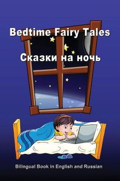 portada Bedtime Fairy Tales. Skazki Na Noch'. Bilingual Book in English and Russian: Dual Language Stories (English and Russian Edition) 