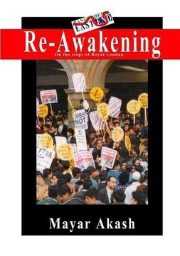 portada Re-Awakening