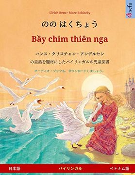 portada のの はくちょう - bầy Chim Thiên nga (日本語 - ベトナム語): ハンス・クリスチャン・アンデルセンの童話を題材にしたバイリンガルの児童図書 (Sefa Picture Books in two Languages) (en Japonés)