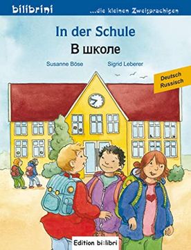 portada In der Schule: Kinderbuch Deutsch-Russisch