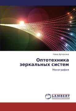 portada Optotekhnika zerkal'nykh sistem: Monografiya (Russian Edition)