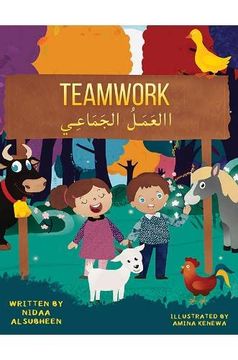 portada Teamwork االعَمَلُ الجَمَاعِي (en Inglés)