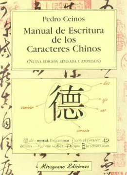 portada Manual de Escritura de los Caracteres Chinos (in Spanish)