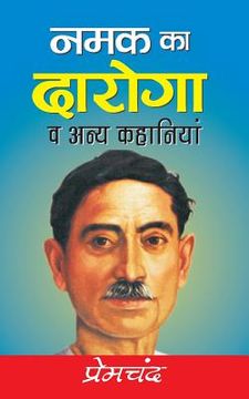 portada Namak Ka Daroga (en Hindi)
